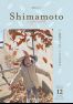 広報しまもと令和7年12月号