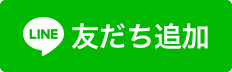 島本町公式アカウントの友だち追加の画像