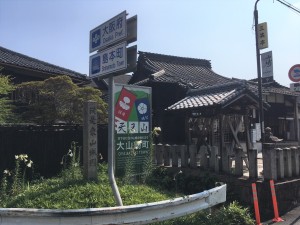 関大明神社その1