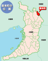 島本町の位置