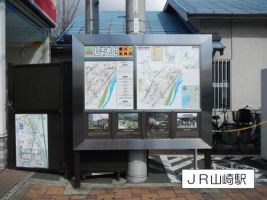 JR山崎駅前の観光案内板