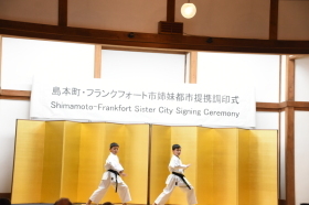 島本町・三島郡空手道連盟のみなさん