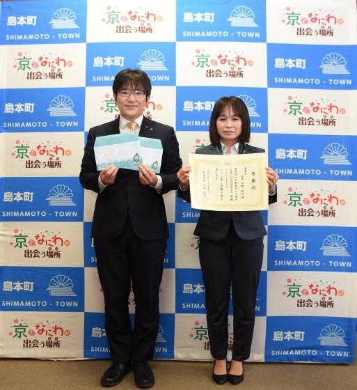 感謝状贈呈の様子1