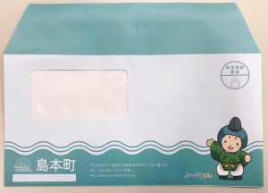 記念封筒の画像
