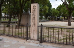 史蹟櫻井驛址（楠正成傳説地）碑の写真