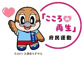 mozuyan