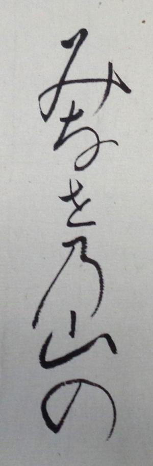 ４句の画像