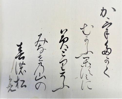 「かげたかく」画像