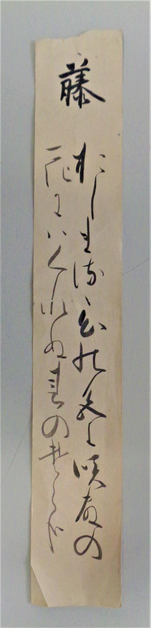 短冊画像