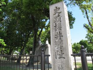 史跡桜井駅跡史跡公園①