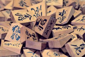 中将棋
