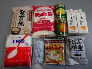 写真②
