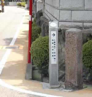 桜井の道標
