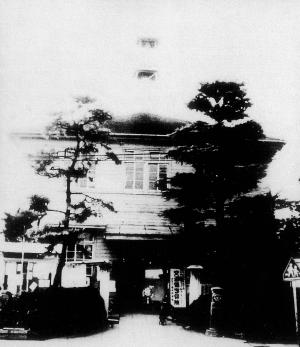 町役場