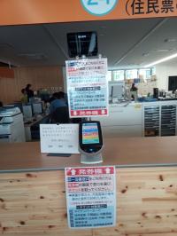 カウンタに設置した発券機と番号表示器