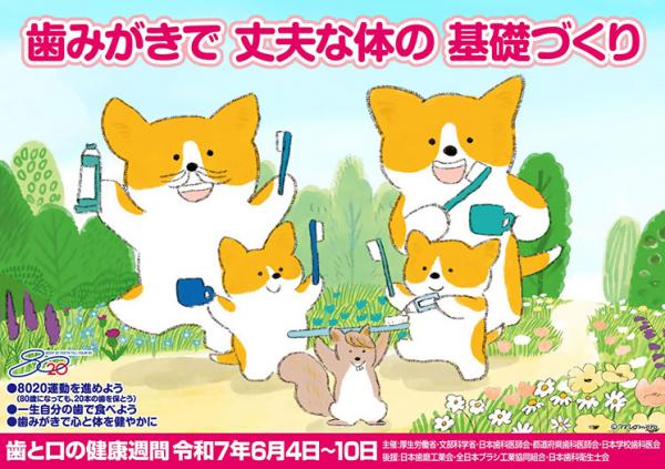 ポスター画像
