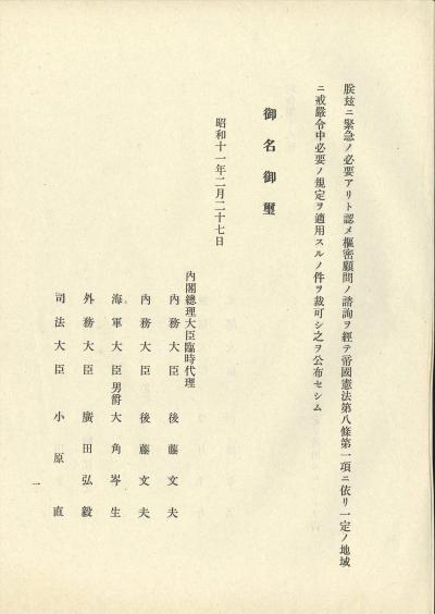 水無瀬忠政