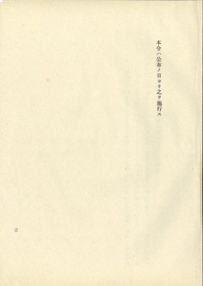 水無瀬忠政
