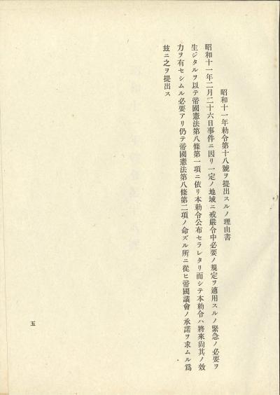 水無瀬忠政