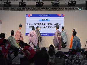 大阪ウィーク出展ステージ(蹴鞠)