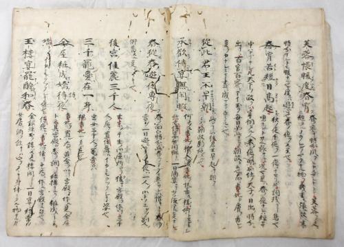 長恨歌・琵琶引