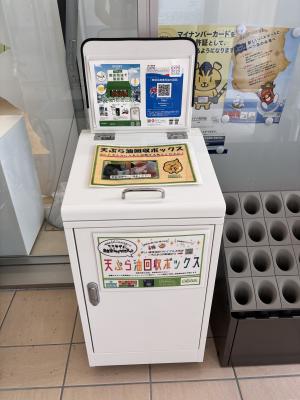 写真_ボックス