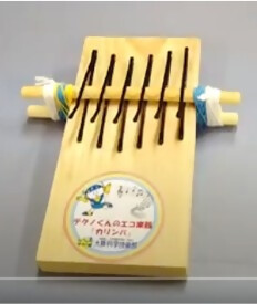 ➆カリンバ