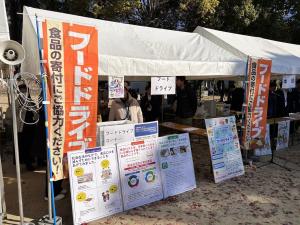 フードドライブ会場