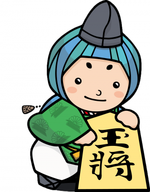 みづまろくん将棋駒「玉将」を持ったポーズ