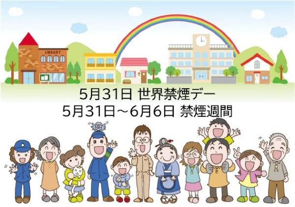 イメージ画像