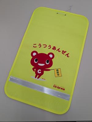 ランドセルカバーの写真