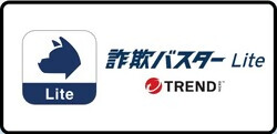 詐欺バスターライト