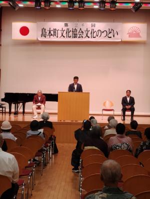 町長挨拶の写真