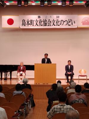 教育長挨拶の写真