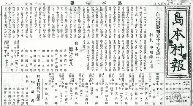 冒頭