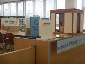 耐震シェルター模型展示