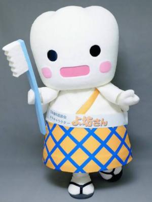 よ坊さんの画像