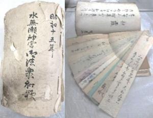 短冊1