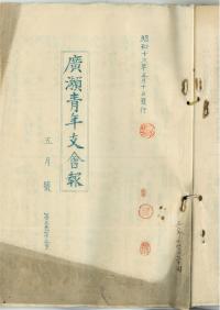 5号