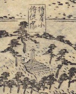摂津名所図絵 部分拡大