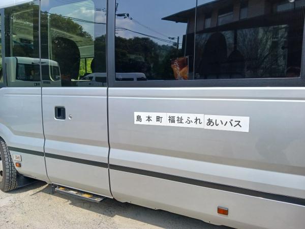 代車（側面）