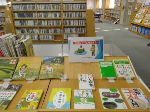 お米について考えよう　写真