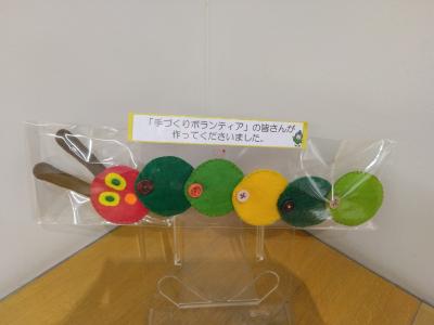 はらぺこあおむし