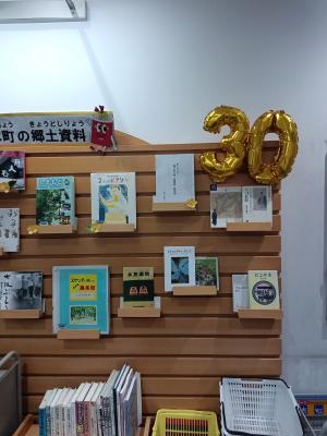 local collection3