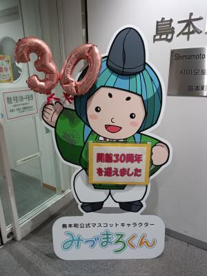 mizumaro1