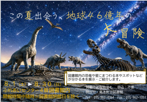 dinosaur1