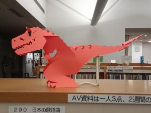 dinosaur4