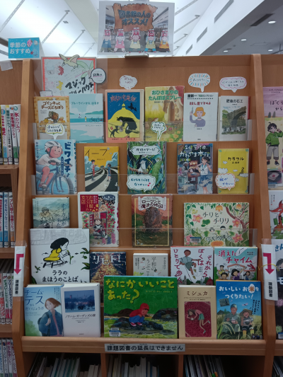libralianrecommend2
