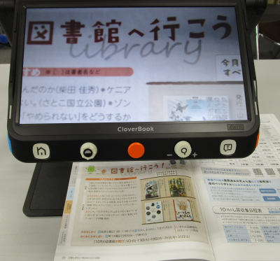 cloverbookmate
