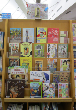 junior wordwithbooks2